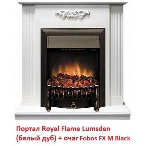 Электрокамин Royal Flame Fobos FX M Brass/Black 