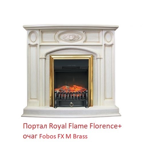 Электрокамин Royal Flame Fobos FX M Brass/Black 