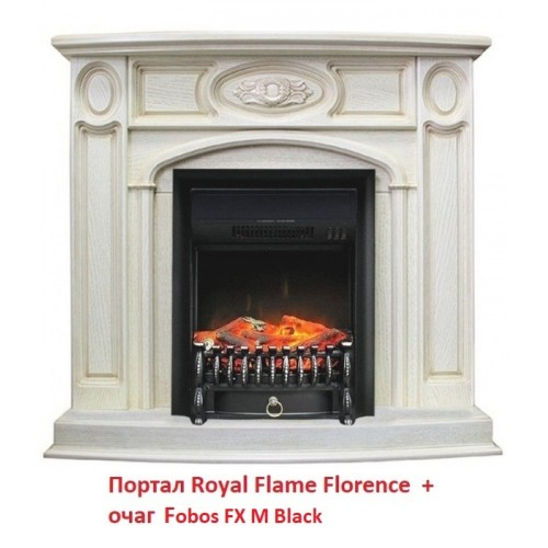 Электрокамин Royal Flame Fobos FX M Brass/Black 