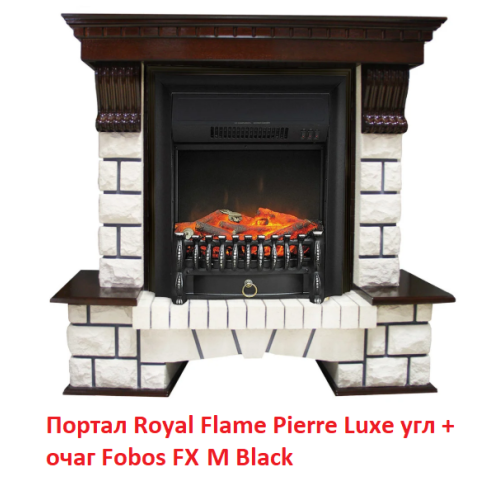 Электрокамин Royal Flame Fobos FX M Brass/Black 