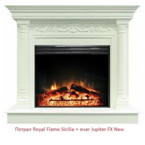 Электрокамин Royal Flame Jupiter FX New 