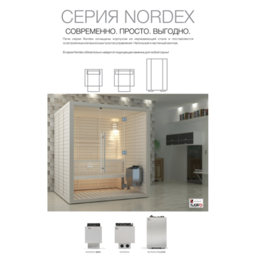 Электрокамин SAWO NRMN-30Ni2-Z 