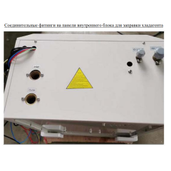 SILA AS-18,8 I-EVI (HC)