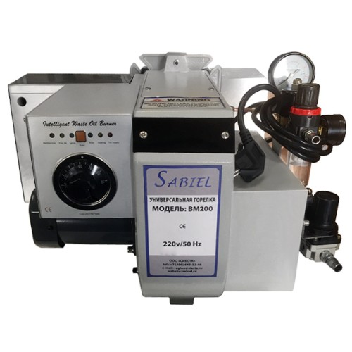 Комбинированная Sabiel BM200 