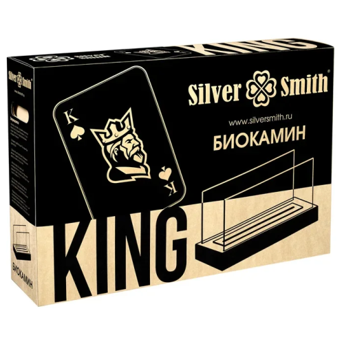 Настольный биокамин Silver Smith KING 