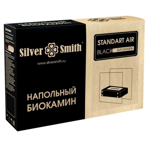 Напольный биокамин Silver Smith STANDART 