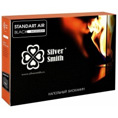 Напольный биокамин Silver Smith STANDART AIR Black