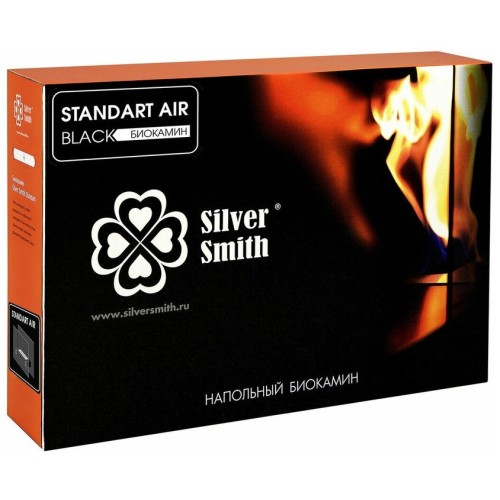 Напольный биокамин Silver Smith STANDART AIR Black 