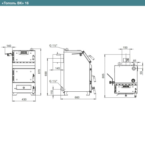Котел твердотопливный ZOTA Тополь-ВК 16