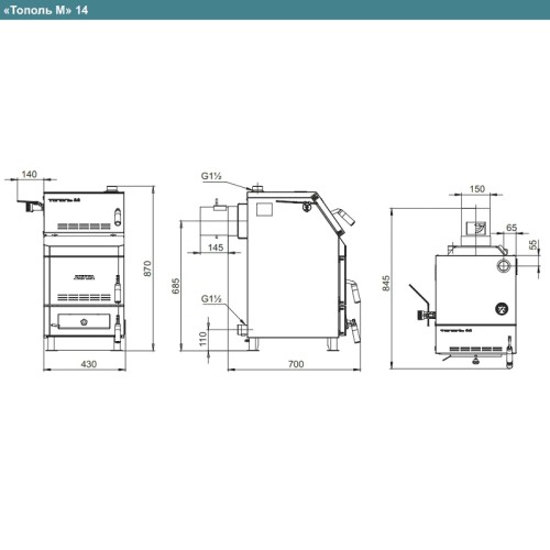 Котел твердотопливный ZOTA Тополь-М 14