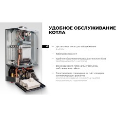 Газовый котел Zota Zuma 14S