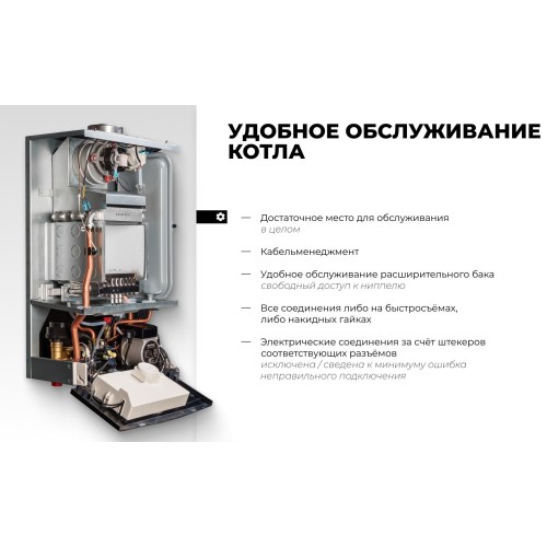 Газовый котел Zota Zuma 14S