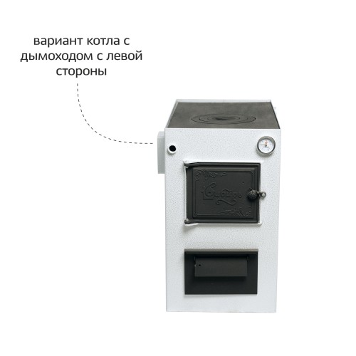 НМК Сибирь КВО 12 кВт