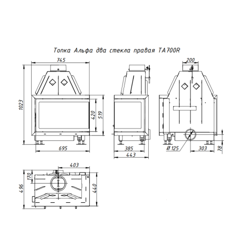 Угловая правая дровяная топка ЭКОКАМИН Альфа 700 два стекла правая 