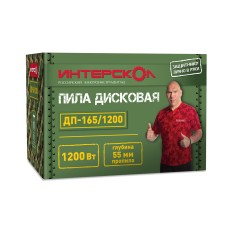 Пила дисковая Интерскол ДП-165/1200