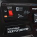 Электростанция Patriot GP 3810 L
