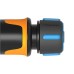 Базовый комплект Fiskars для полива с штуцером Multi   1027091