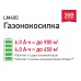 Газонокосилка Oregon LM400 36V без акк и з/у колесная