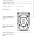 Стиральная машина Jacky`s JW 6W10I1 в Краснодаре