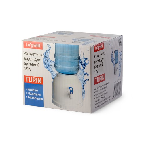 Водораздатчик воды Lagretti Turin
