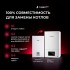 Котел настенный LaggarTT ГАЗ 6000 24 С