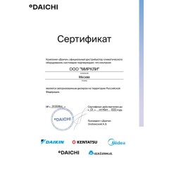 Внутренний блок мультисплит системы Daikin ATXS50K