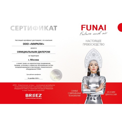  
   Funai Emperor Smart Eye RACI-EM25HP.D04 