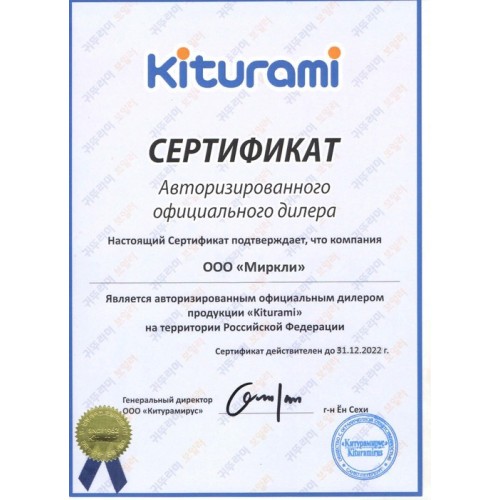 Дизельный котел > 200 кВт Kiturami KSO-300 (349 кВт) 
