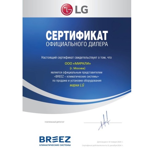  
   Lg UM48R.N30/UU48WR.U30 