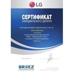 Lg UM42R.N20/UU42WR.U30