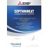 Внутренний блок VRF системы Mitsubishi Electric PEFY -P250 VMHS-E 