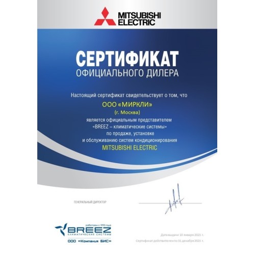 Внутренний блок VRF системы Mitsubishi Electric PFFY-P32 VKM-E 