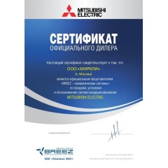 Внутренний блок VRF системы Mitsubishi Electric PCFY-P63 VKM-E