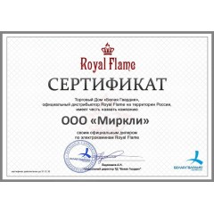 Электрокамин Royal Flame Crystal 72 RF