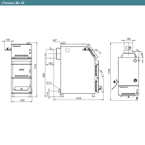 Котел твердотопливный ZOTA Тополь-М 42
