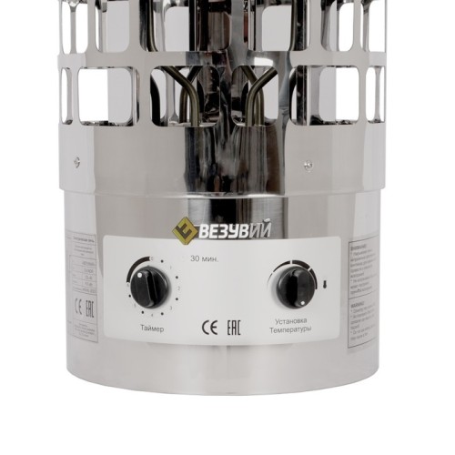 Электрокамин Везувий CILINDR-45 