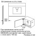 Встраиваемая автоматическая кофемашина Neff C17KS61H0 в Краснодаре