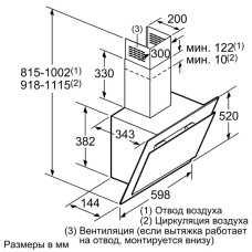 Вытяжка Neff D36E49S0