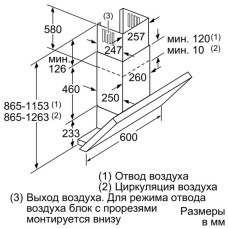 Вытяжка Neff D36ML64N0