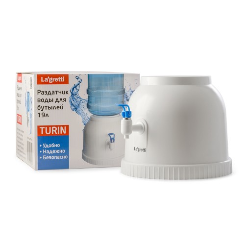 Водораздатчик воды Lagretti Turin