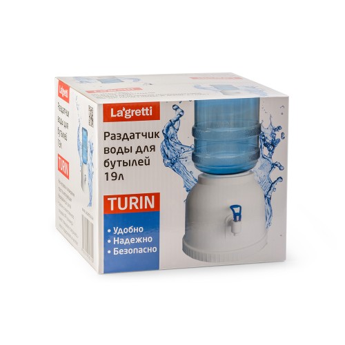 Водораздатчик воды Lagretti Turin