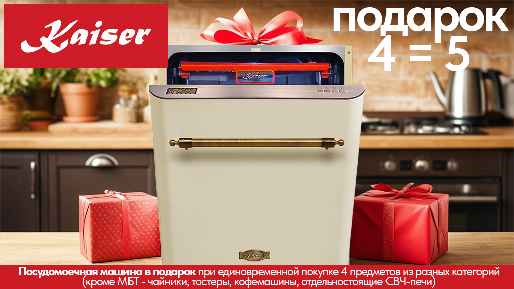 Kaiser Баннер 3