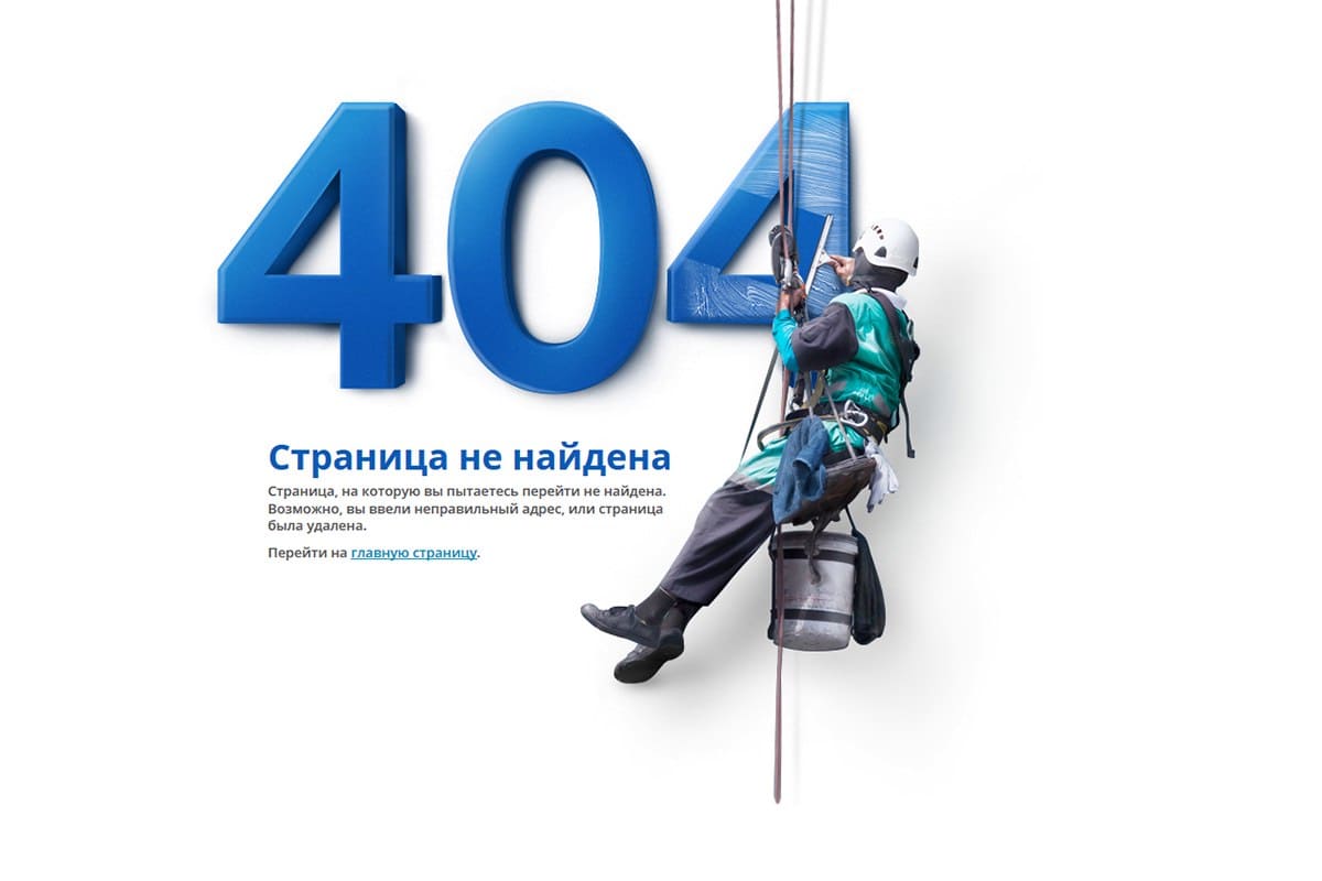 Ваша корзина пуста!